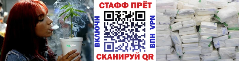 Наркота Махачкала Alpha-PVP  ГАШ  Галлюциногенные грибы  Канабис 