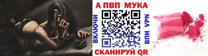 Alpha PVP СК  Махачкала 
