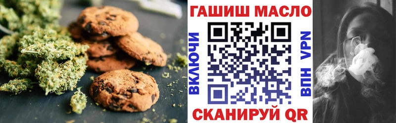 что такое наркотик  Махачкала  Еда ТГК конопля 