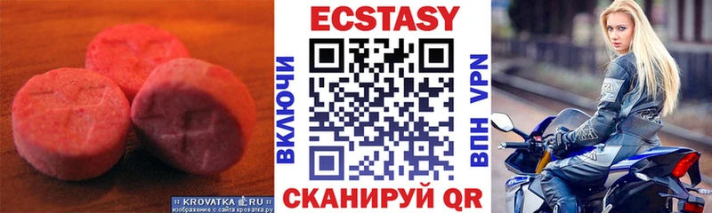 ЭКСТАЗИ ешки  Махачкала 
