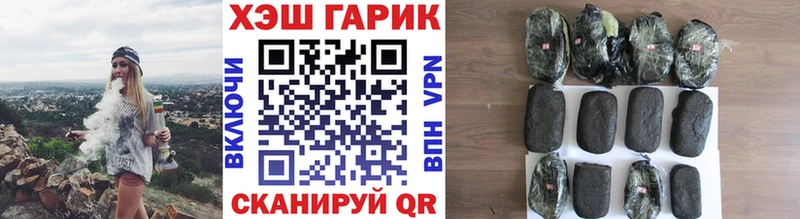 Гашиш убойный Махачкала