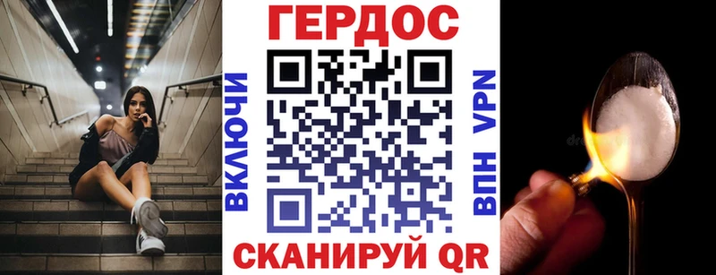 Героин Heroin  мега ТОР  Махачкала 