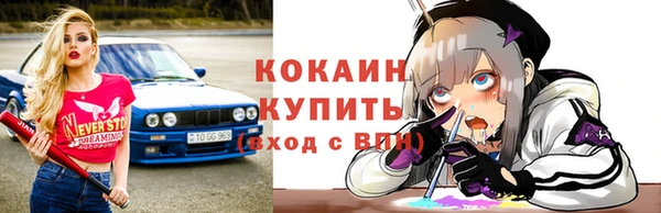 бутик Долгопрудный