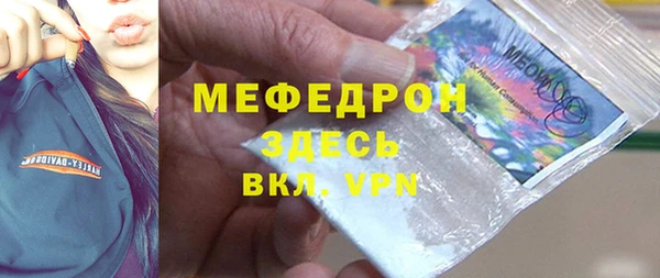 эйфоретик Медногорск