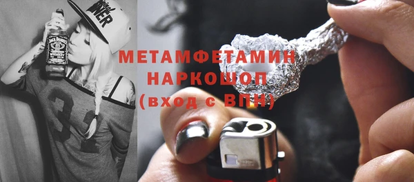 эйфоретик Медногорск