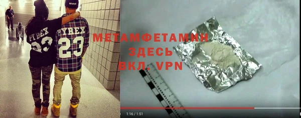 герыч Медвежьегорск
