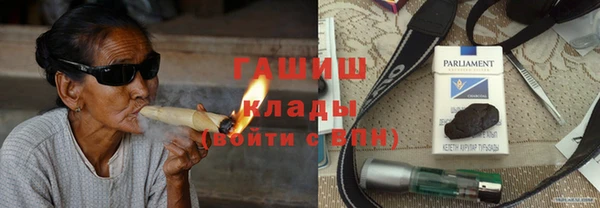 эйфоретик Медногорск
