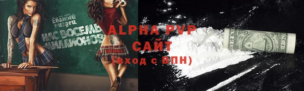 эйфоретик Медногорск