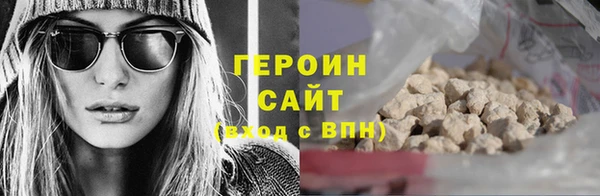 герыч Медвежьегорск