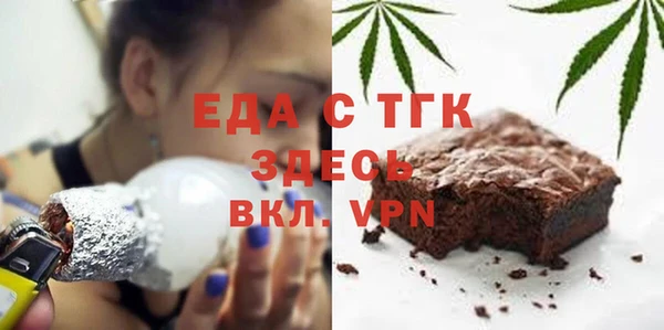 герыч Медвежьегорск