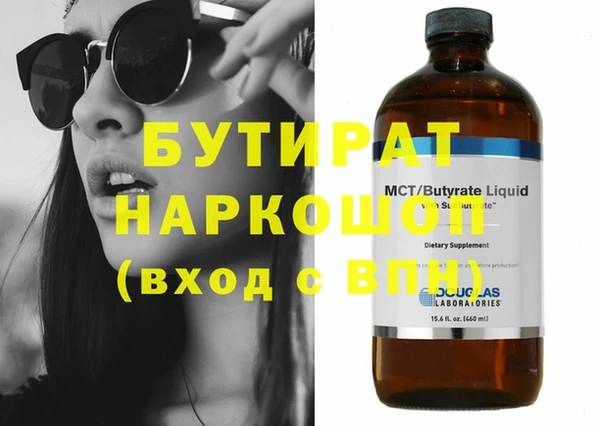 герыч Медвежьегорск