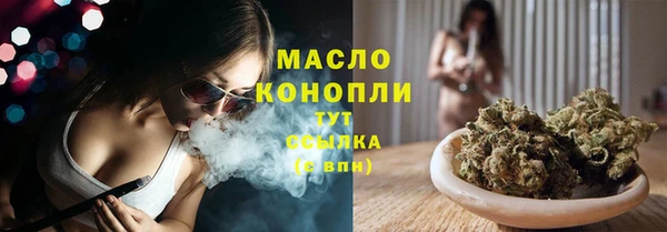 бутик Долгопрудный