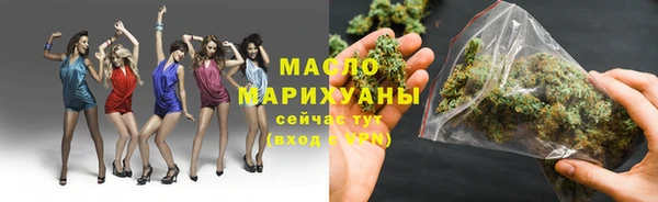 эйфоретик Медногорск