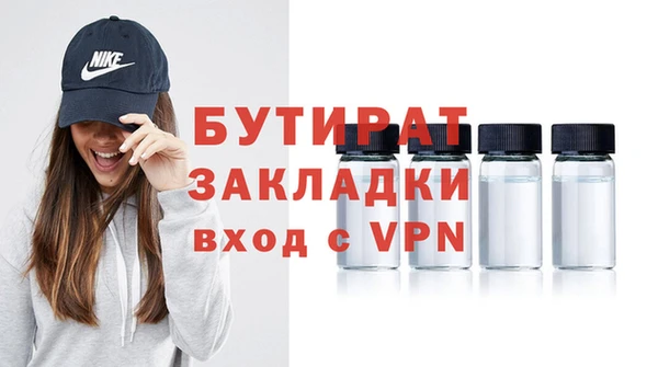 эйфоретик Медногорск
