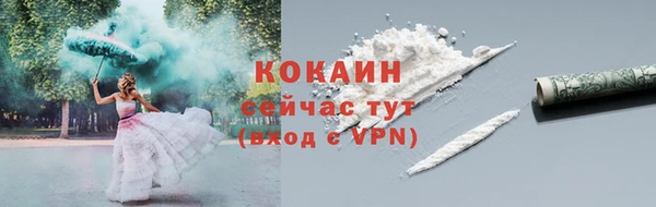 герыч Медвежьегорск