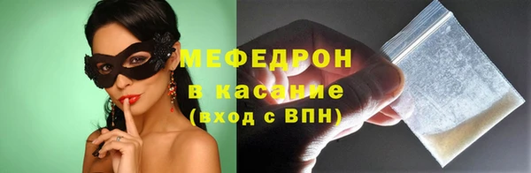 эйфоретик Медногорск