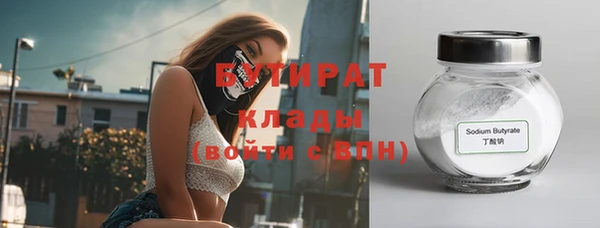 герыч Медвежьегорск
