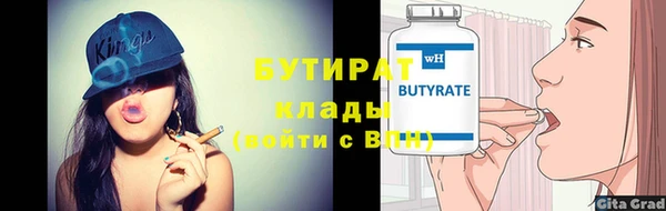 мдма Мегион