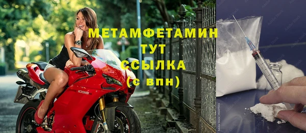 эйфоретик Медногорск