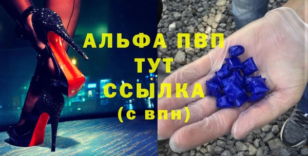 герыч Медвежьегорск
