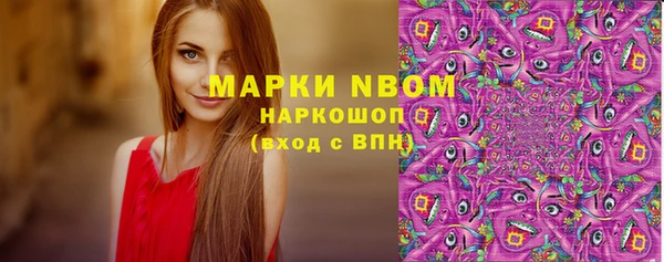 эйфоретик Медногорск