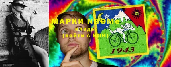 ECSTASY Бердск