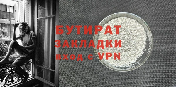 эйфоретик Медногорск