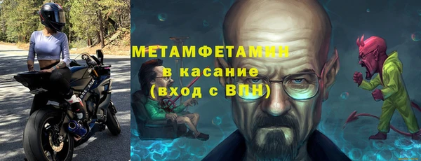 мдма Мегион