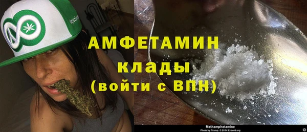 эйфоретик Медногорск
