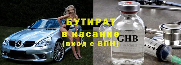 герыч Медвежьегорск