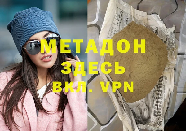 мдма Мегион