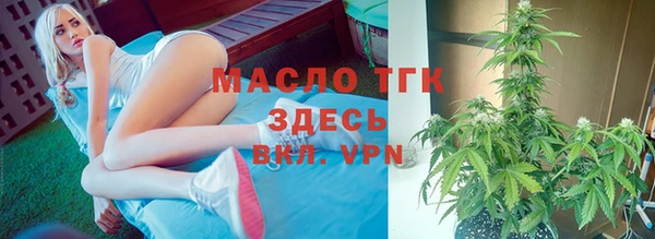 эйфоретик Медногорск