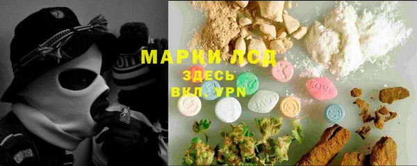 герыч Медвежьегорск