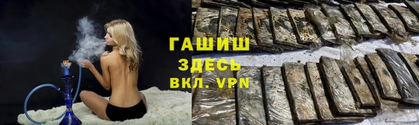 герыч Медвежьегорск