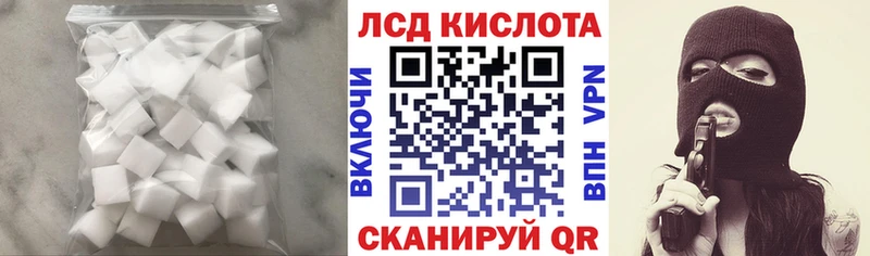 omg ссылки  магазин    Махачкала  Лсд 25 экстази ecstasy 