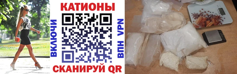 МЕФ кристаллы  Махачкала 