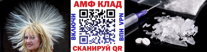 omg зеркало  что такое   Махачкала  МЕТАМФЕТАМИН Methamphetamine 