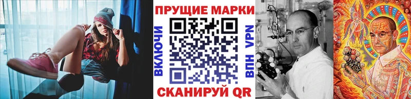 Наркотические марки 1500мкг  дарнет шоп  Махачкала 