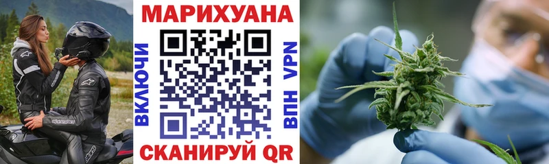 Шишки марихуана THC 21% Махачкала